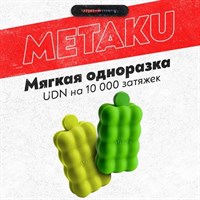 METAKU SPONGIE 7500