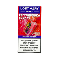 LOST MARY MIXER 20000