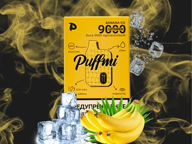 PuffMi DURA - Банан Лёд - фото 10407