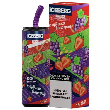 ICEBERG XXL 6000 - Клубника виноград - фото 10790