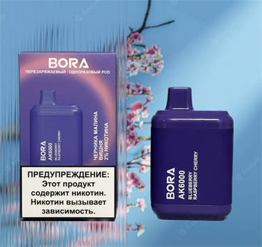 Bora AK 6000 - Смешанные ягоды 4538 - фото 11596