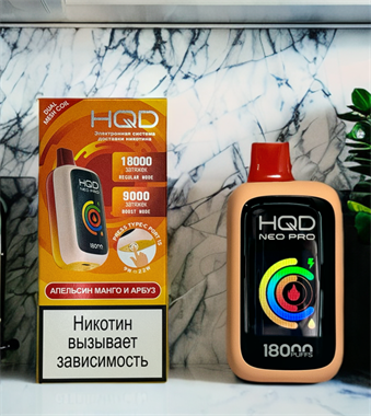 HQD Neo Pro 18000 - Мятная жвачка 4904 - фото 12121