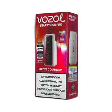 VOZOL  PRO 26000 - Арбуз со льдом 4920 - фото 12221