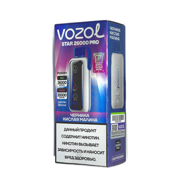 VOZOL  PRO 26000 - Черника кислая малина 4921 - фото 12223