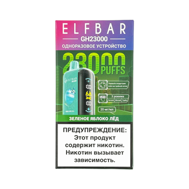 ELFBAR 23000 GH  Зеленое яблоко лёд 5045 - фото 12489