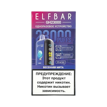 ELFBAR 23000 GH  Весенняя мята 5053 - фото 12503