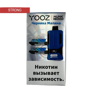 YOOZ HUNK 15000 Черника малина 5573 - фото 13401