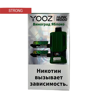 YOOZ HUNK 15000 Виноград яблоко 5581 - фото 13417