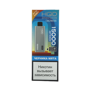 HQD ULTIMA PRO MAX 15000 Черника мята 5721 - фото 13719