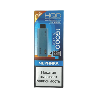 HQD ULTIMA PRO MAX 15000 Черника 5725 - фото 13727