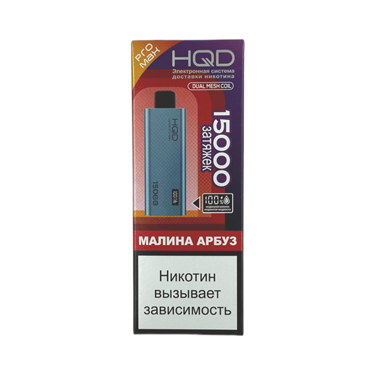 HQD ULTIMA PRO MAX 15000 Малина арбуз 5729 - фото 13735