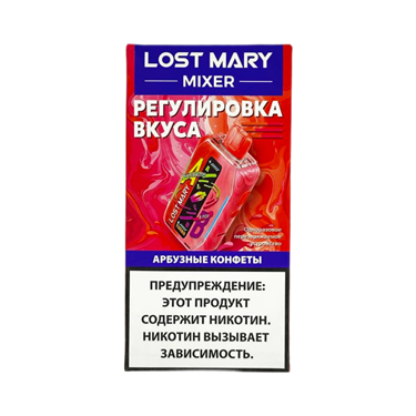LOST MARY MIXER 20000 Арбузные конфеты 5785 - фото 13840