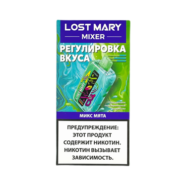 LOST MARY MIXER 20000 Микс мята 5787 - фото 13843