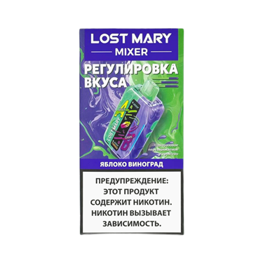 LOST MARY MIXER 20000 Вишня лимон 5791 - фото 13849