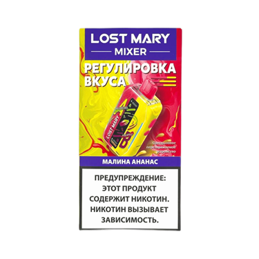 LOST MARY MIXER 20000 Малина ананас 5793 - фото 13852