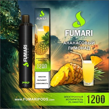FUMARI 1200 - Ананасовый лимонад - фото 4732