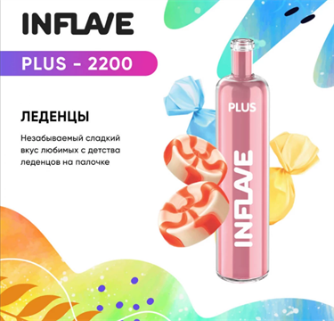 INFLAVE PLUS 2200 CANDY - фото 6943