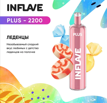 INFLAVE PLUS 2200 CANDY INFLAVEPLUS2200CANDY - фото 6943