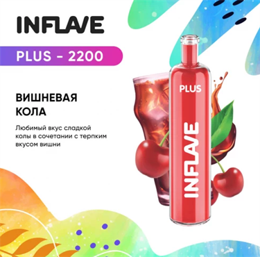 INFLAVE PLUS 2200 COLA CHERRY INFLAVEPLUS2200COLACHERRY - фото 6948