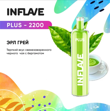 INFLAVE PLUS 2200 EARL GREY TEA - фото 6954