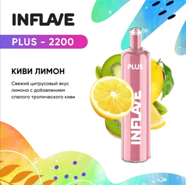 INFLAVE PLUS 2200 KIWI LEMON - фото 6963