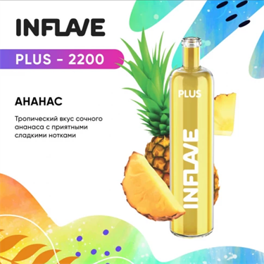 INFLAVE PLUS 2200 PINEAPPLE INFLAVEPLUS2200PINEAPPLE - фото 6978