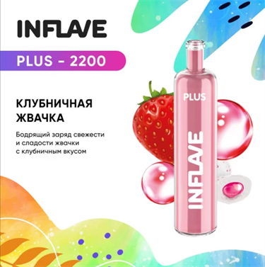 INFLAVE PLUS 2200 STRAWBERRY BUBBLEGUM - фото 6986