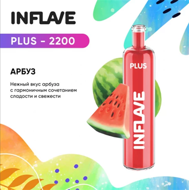 INFLAVE PLUS 2200 WATERMELON INFLAVEPLUS2200WATERMELON - фото 6995