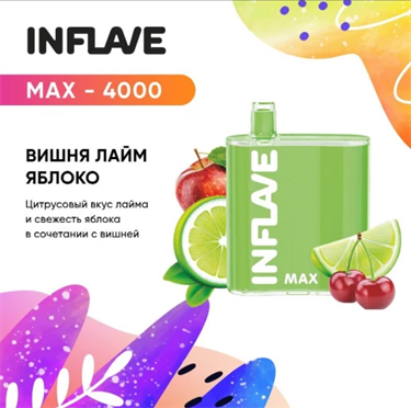 INFLAVE MAX 4000 ВИШНЯ ЛАЙМ - фото 7016