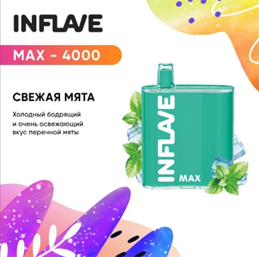 INFLAVE MAX 4000 СВЕЖАЯ МЯТА INFLAVEMAX4000СВЕЖАЯМЯТА - фото 7040