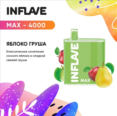 INFLAVE MAX 4000 ЯБЛОКО ГРУША - фото 7059