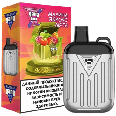 GANG XBOX 8000 - Малина-Яблоко-Мята - фото 9924