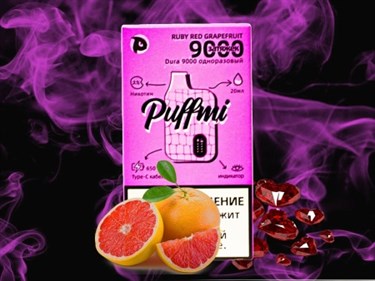 PuffMi DURA - Виноград Грейпфрут
