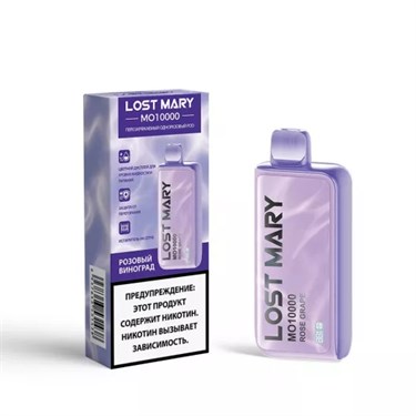 LOST MARY MO 10000 - Розовый Виноград