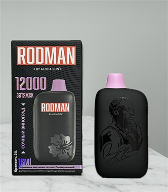 Электронная сигарета Rodman by Aloha Sun 12000 - Виноград