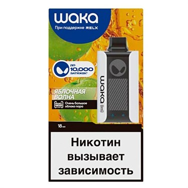 Waka soPro PA 10000 - Яблочная Волна 3819