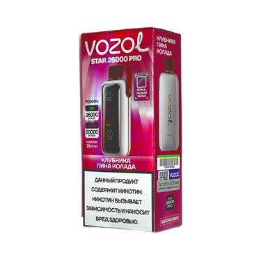 VOZOL  PRO 26000 - Клубника пина колада 4914