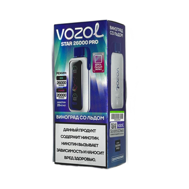 VOZOL  PRO 26000 - Виноград со льдом 4918