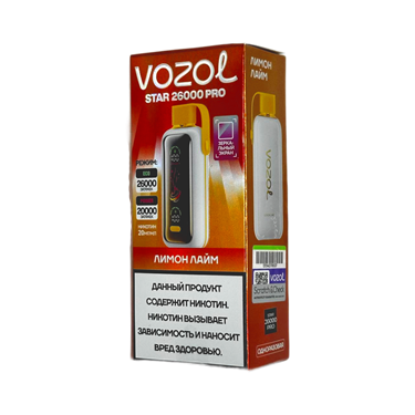 VOZOL  PRO 26000 - Лимон лайм 4922