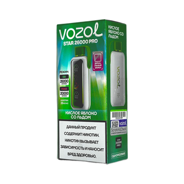 VOZOL  PRO 26000 - Кислое яблоко со льдом 4927