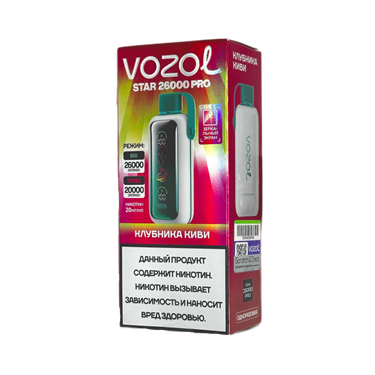 VOZOL  PRO 26000 - Клубника киви 4928