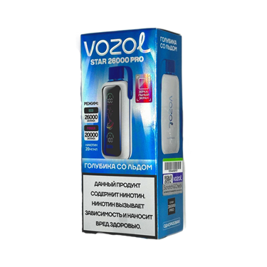 VOZOL  PRO 26000 -  Голубика со льдом 4931