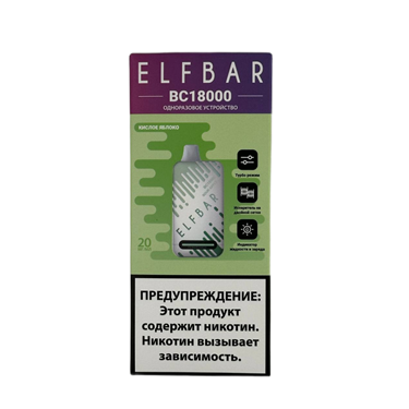 ELFBAR 18000 BC Кислое яблоко 4999