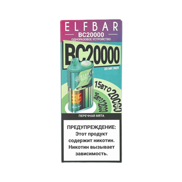 ELFBAR 20000 BC Перечная мята 5024