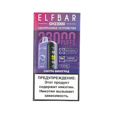 ELFBAR 23000 GH  Сакура виноград 5041