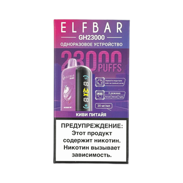 ELFBAR 23000 GH  Киви питайя 5046