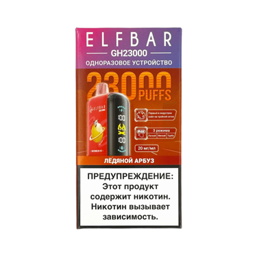 ELFBAR 23000 GH  Ледяной арбуз 5051