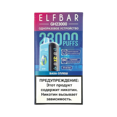 ELFBAR 23000 GH  Баха сплеш 5052