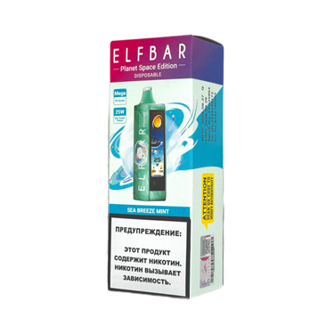 ELFBAR 25000 PLANET Мятный морской бриз 5058