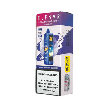 ELFBAR 25000 PLANET Кислая ежевика с черникой 5064